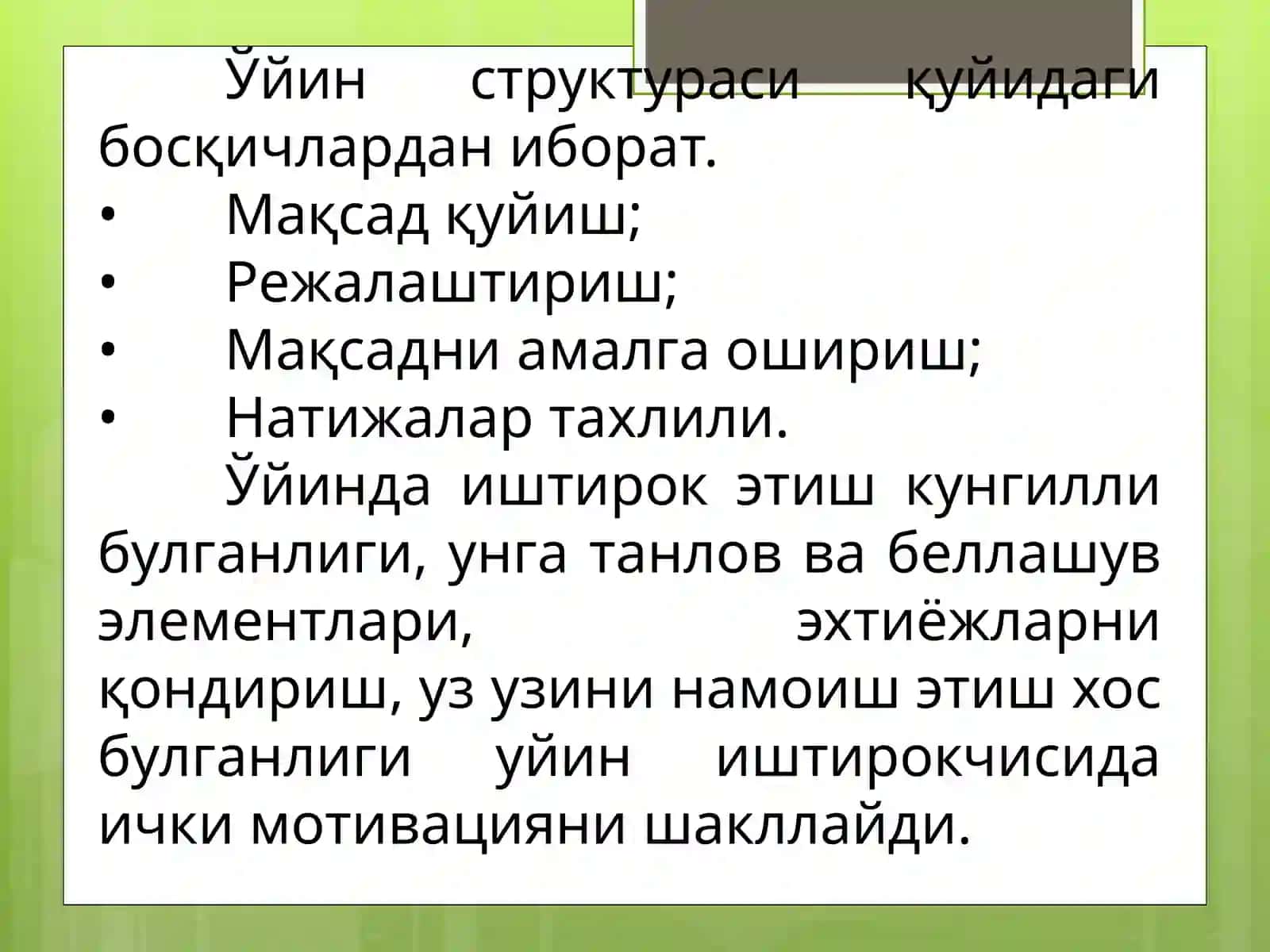 ATAXANOVA МAHLIYO 4