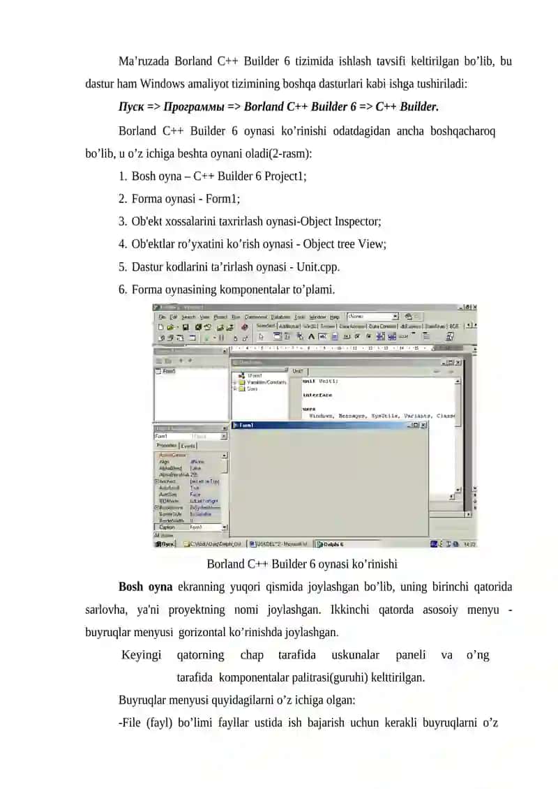 Borland C++ Builder 6 4