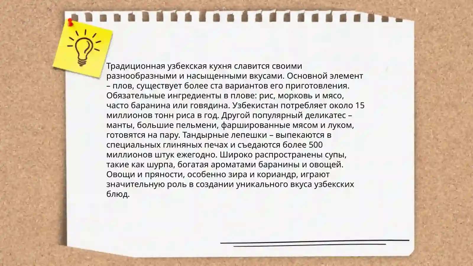 Отдых в Узбекистане 4
