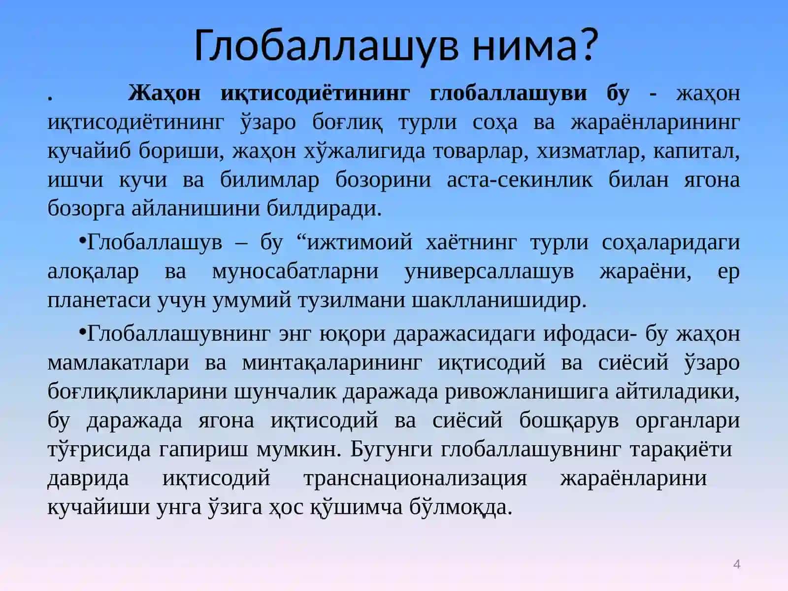 Жаҳон иқтисодиёти глобаллашув омиллари ва ривожланииш босқичлари 4