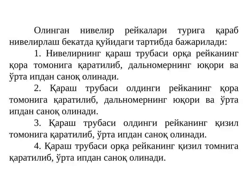 IV ва III синф нивелирлашни бажариш 4