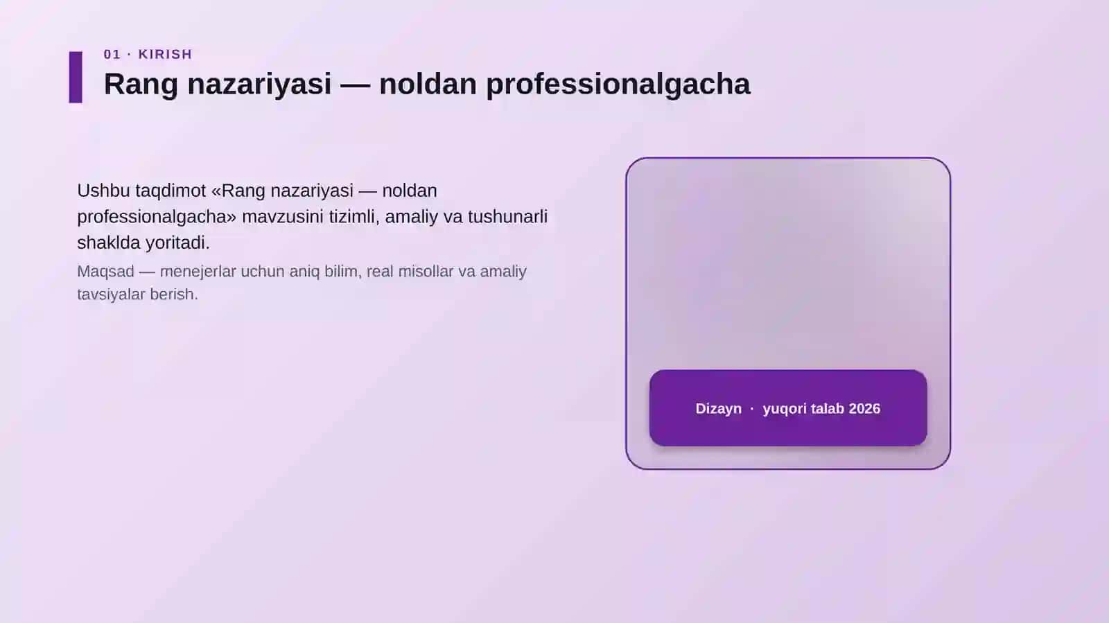 Rang nazariyasi — noldan professionalgacha 4
