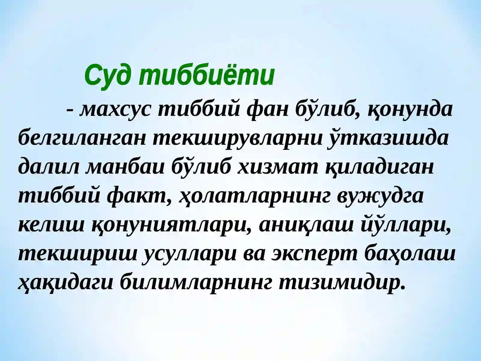 Sud tibbiyoti predmeti, tarkibi va vazifalari 4