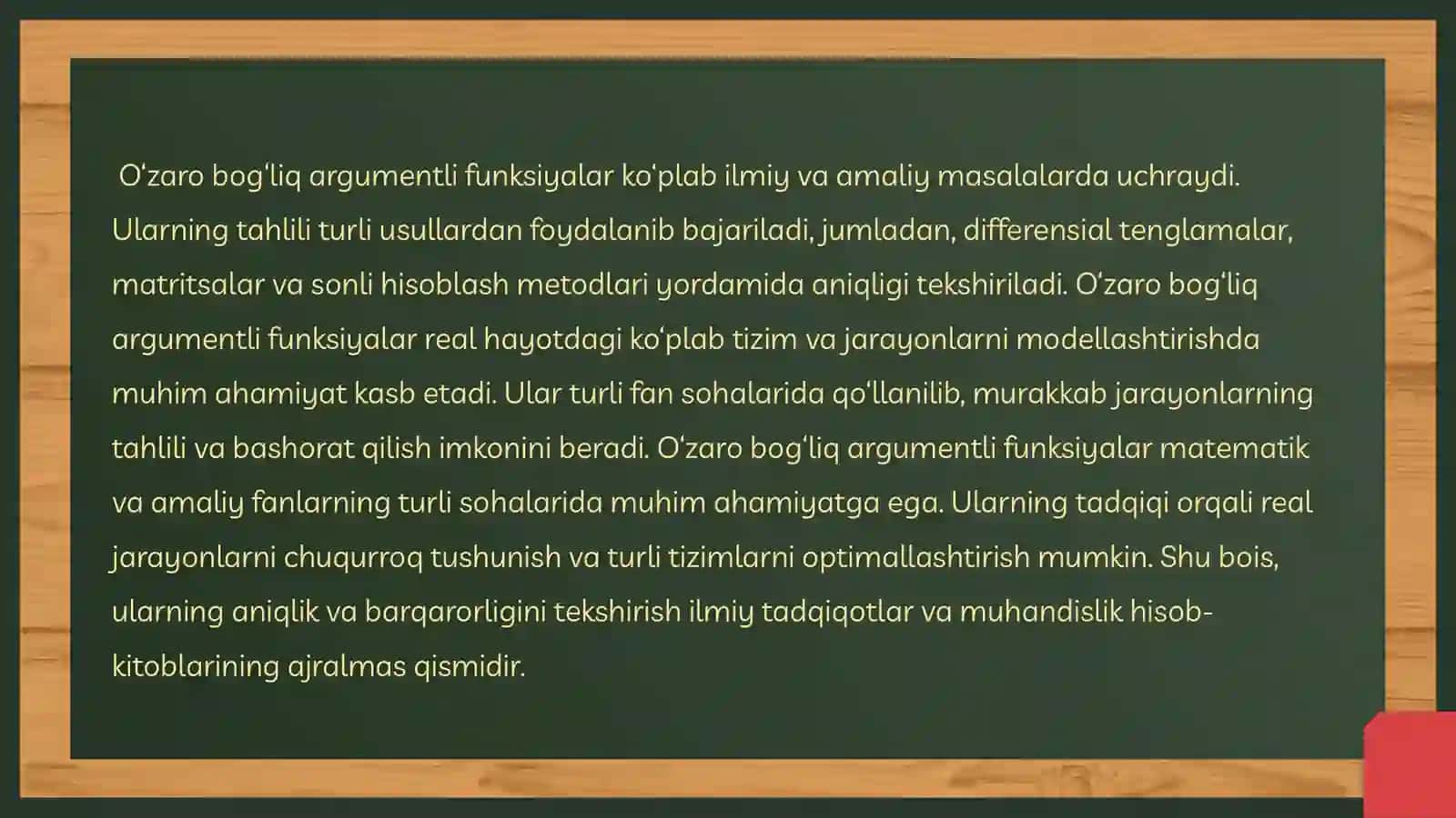 O'zarobog'liq argumentli funksiyalar 4