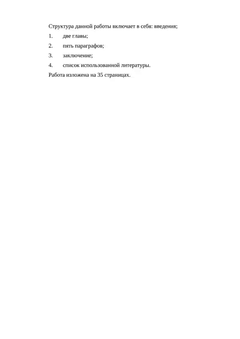 АЛЕКСАНДР III ПОРТРЕТ ГОСУДАРСТВЕННОГО ДЕЯТЕЛЯ 4