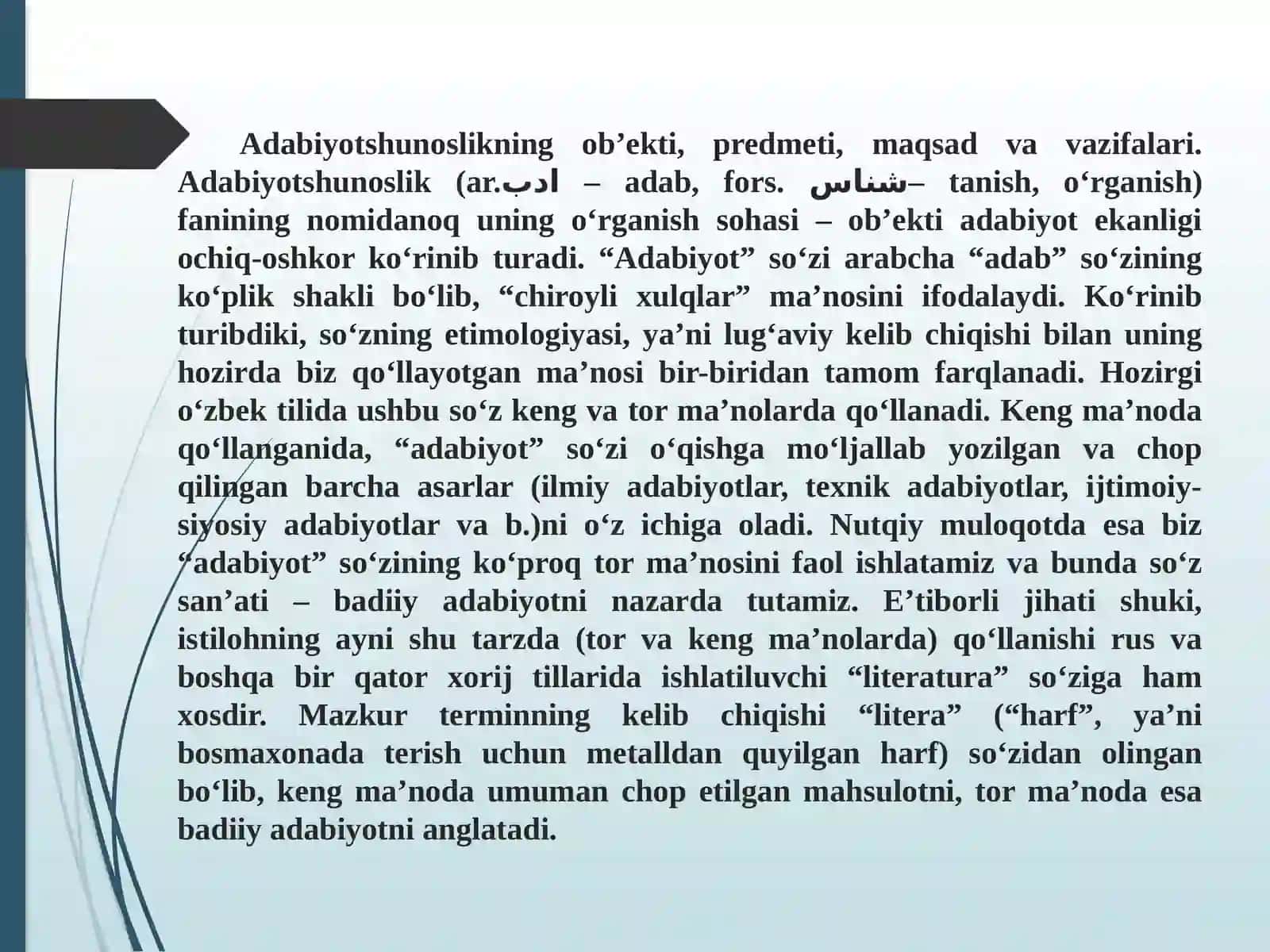Аdаbiyotshunoslik  fanining vazifalari va  strukturasi 4