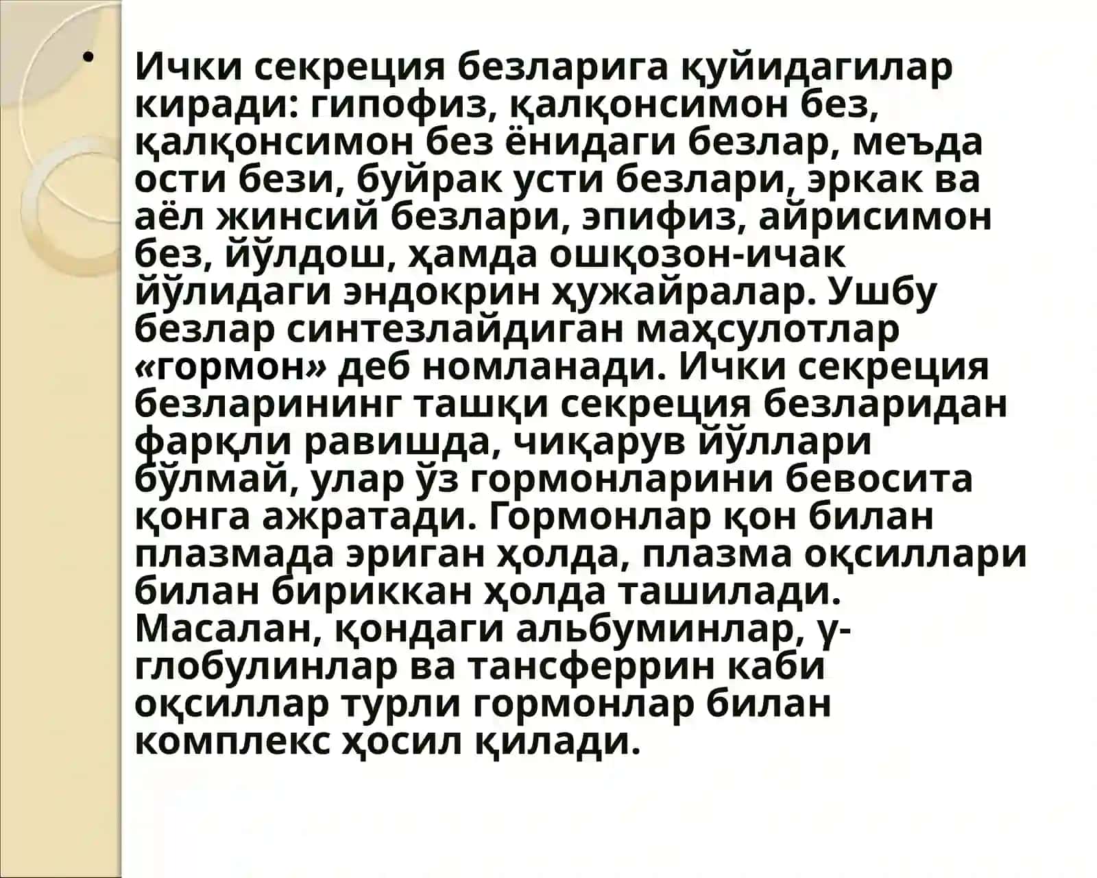 Akramov Begijonning endokrinologiya fanidan tayyorlagan mustaqil shtaqdimoti 4