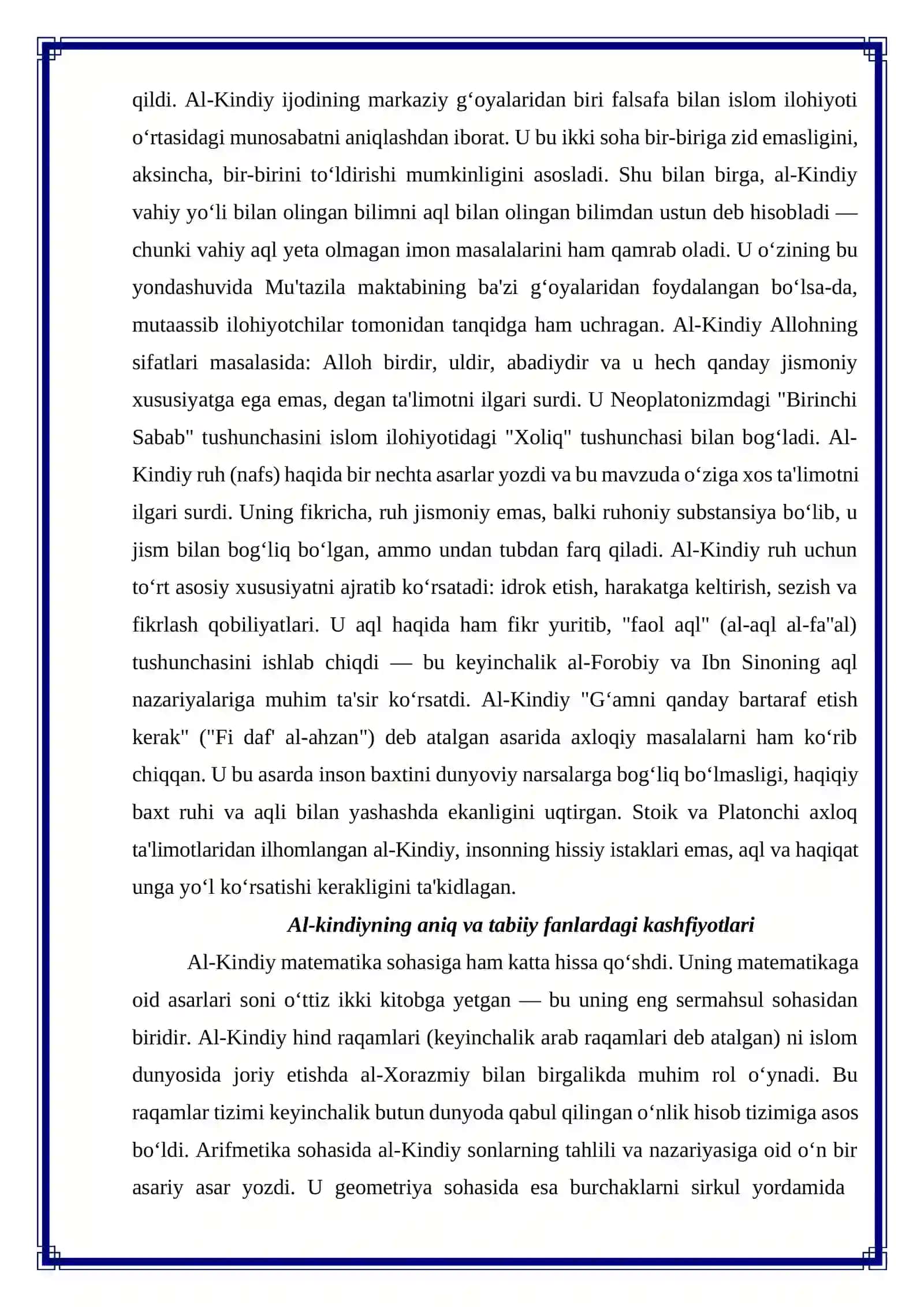 YOQUB AL-KINDIY VA UNING ILMIY MEROSI 4