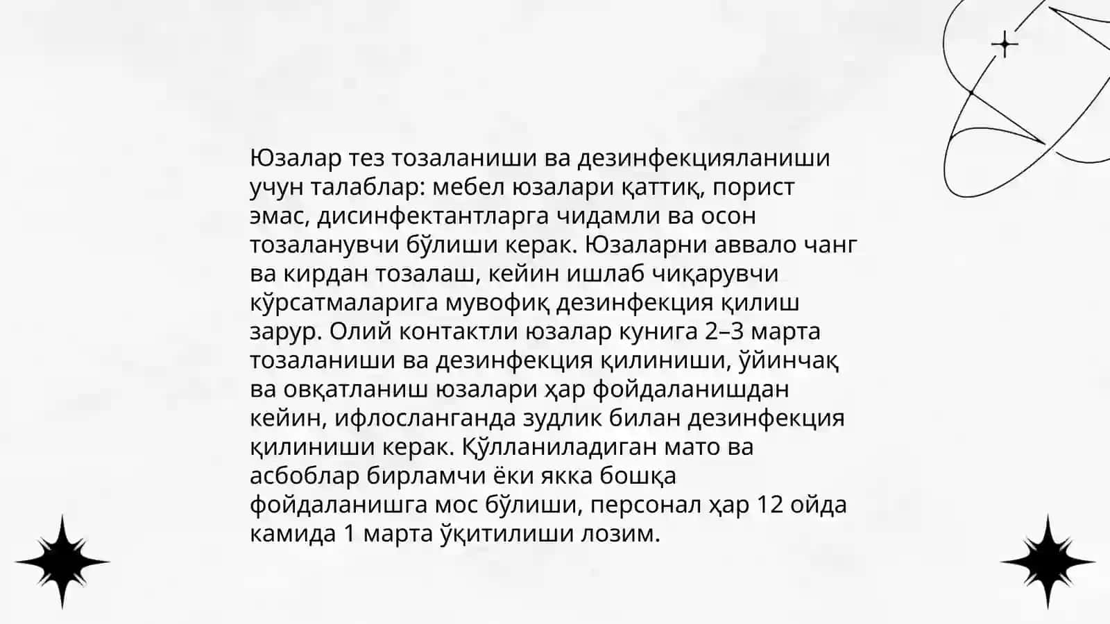 Мтт даги меббеларга койиладиган санитария гигиеник талаблар 4