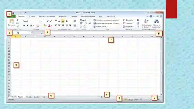 MS Excel 2010 4