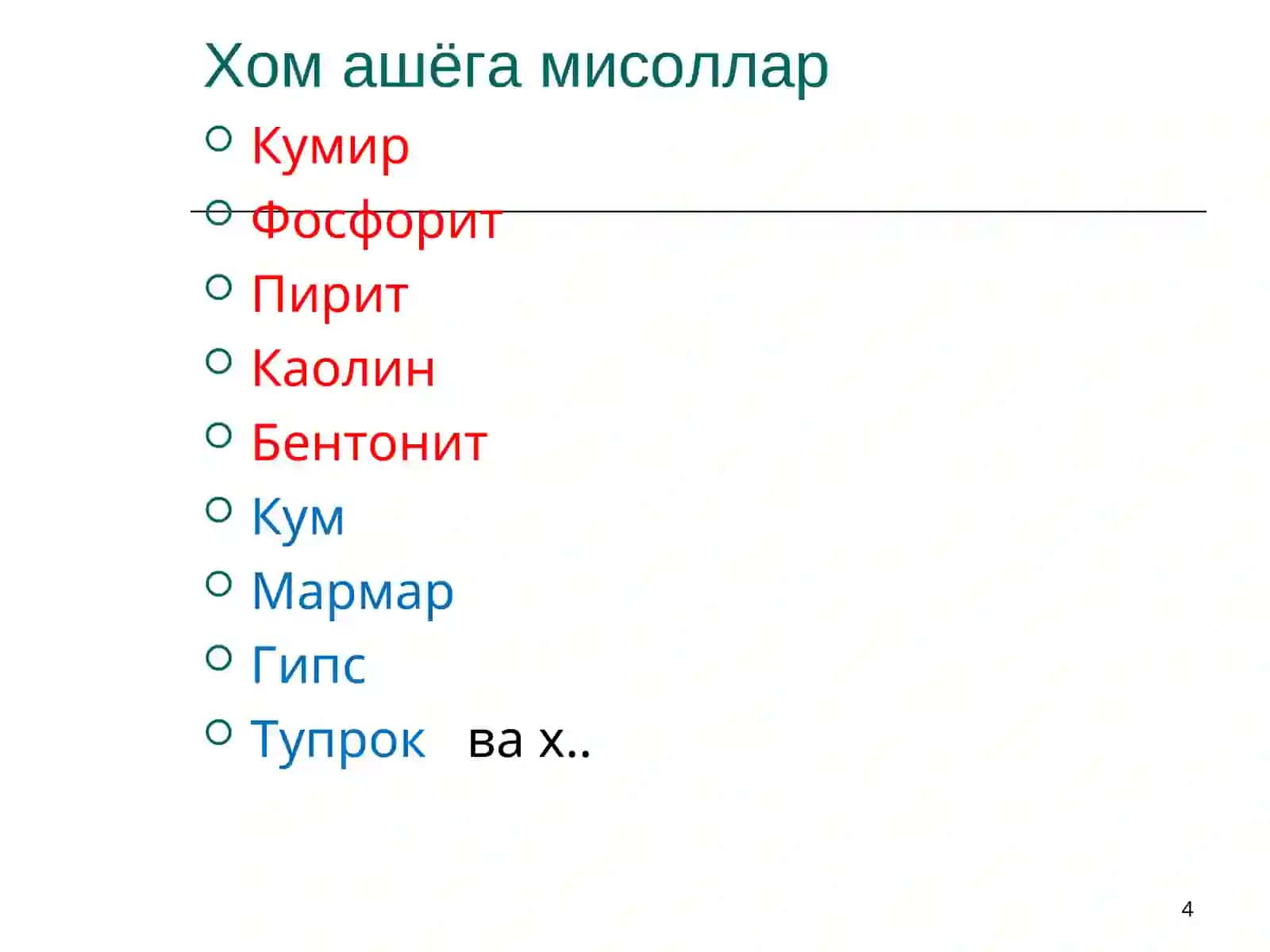 Xom ashyo va undan rational foydalanish 4