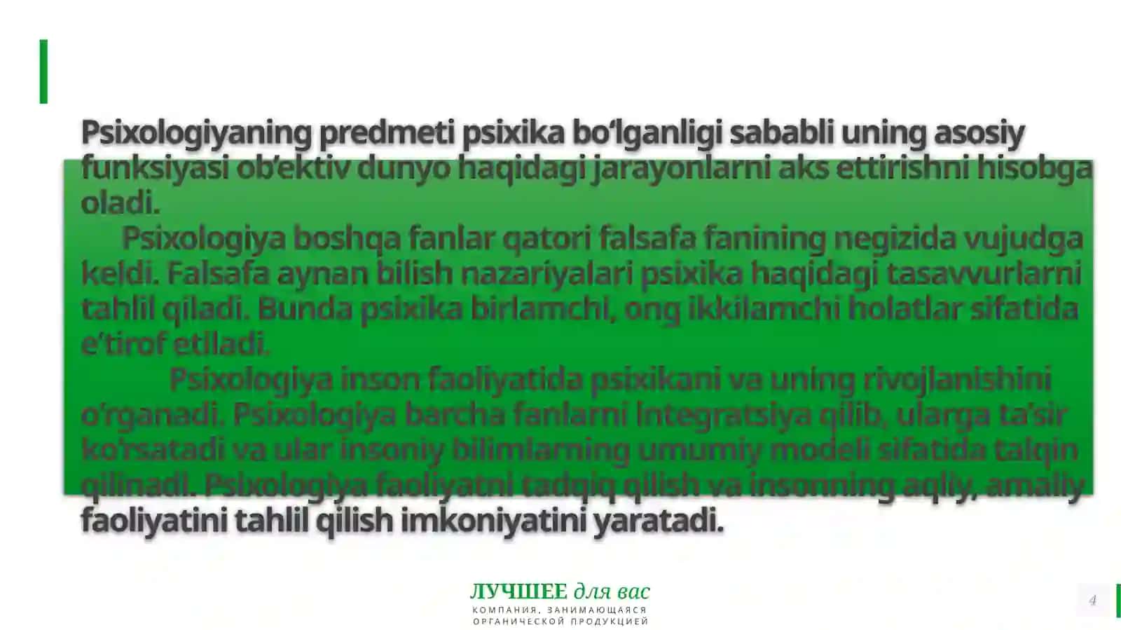 Evolutsion psixologiyaga kirish 4