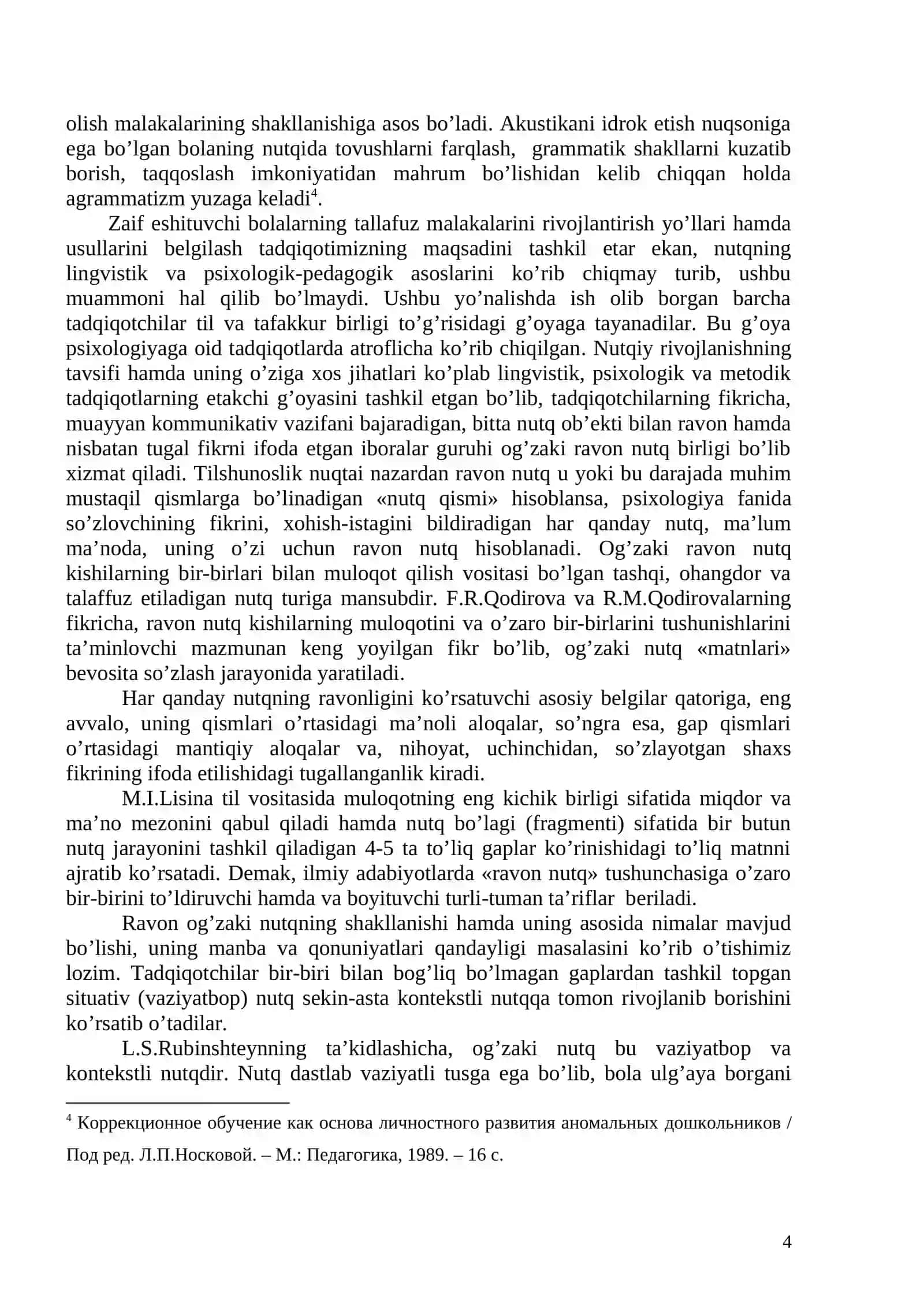 Eshitishda nuqsoni bo’lgan boshlashg’ich sinf o’quvchilaring talaffuz malakalarini shakllantirishning ilmiy-nazariy asoslari 4