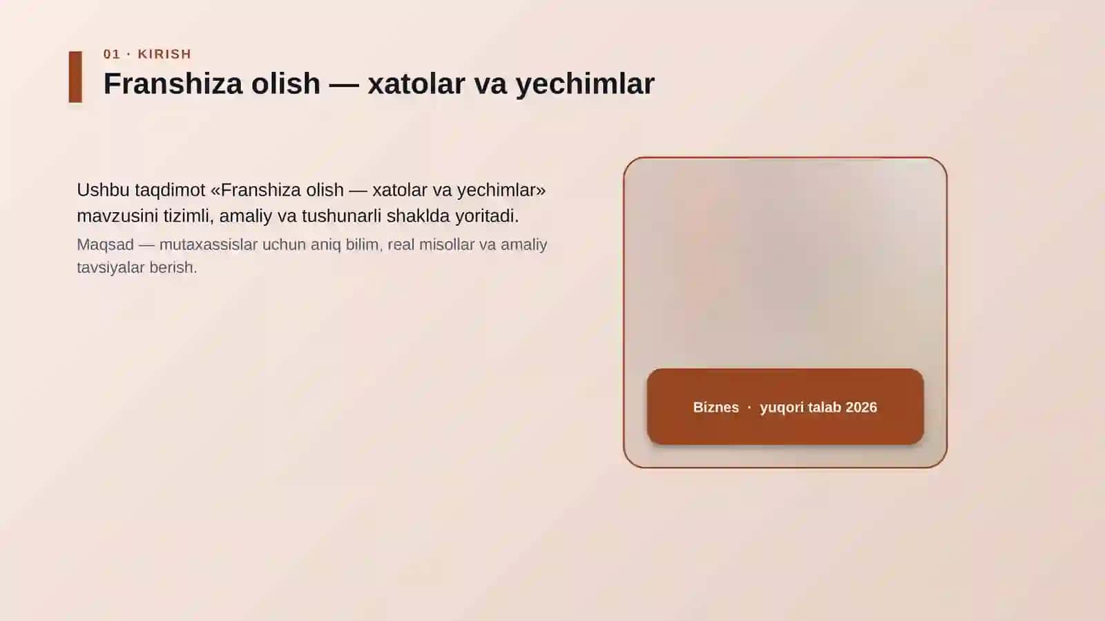 Franshiza olish — xatolar va yechimlar 4