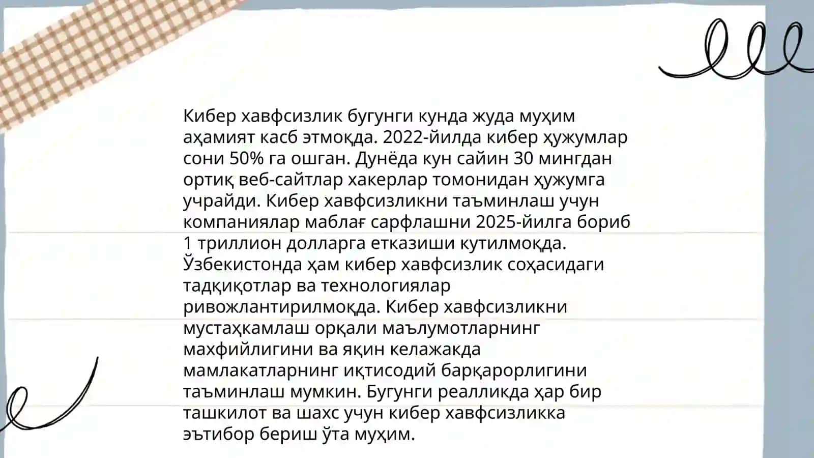 Кибер хуружлар турлари 4