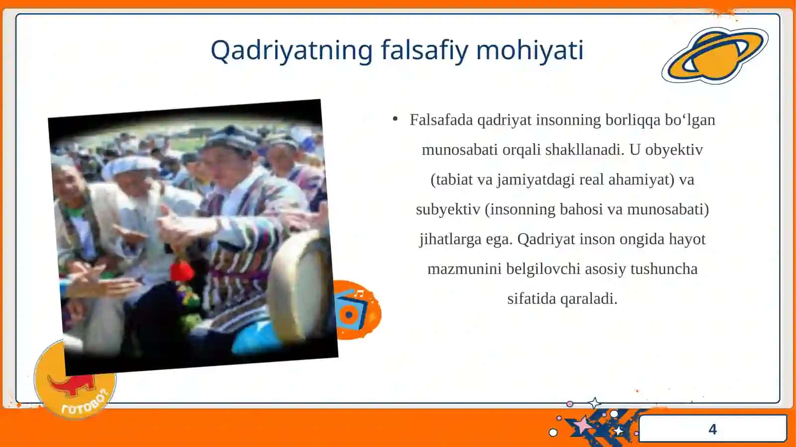 Qadriyat g’oyasi va uning umumiy aksiologiyadagi rivoji. 4