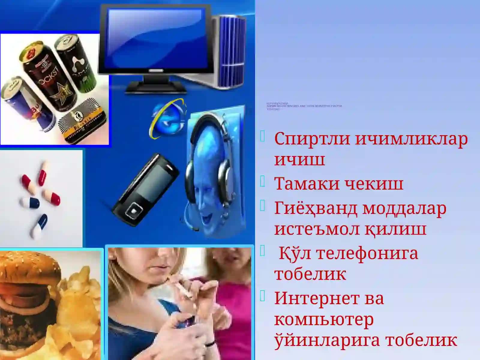 Зарарли одатларсиз ҳаёт ва гиёҳванд моддаларсиз соғлом турмуш 4