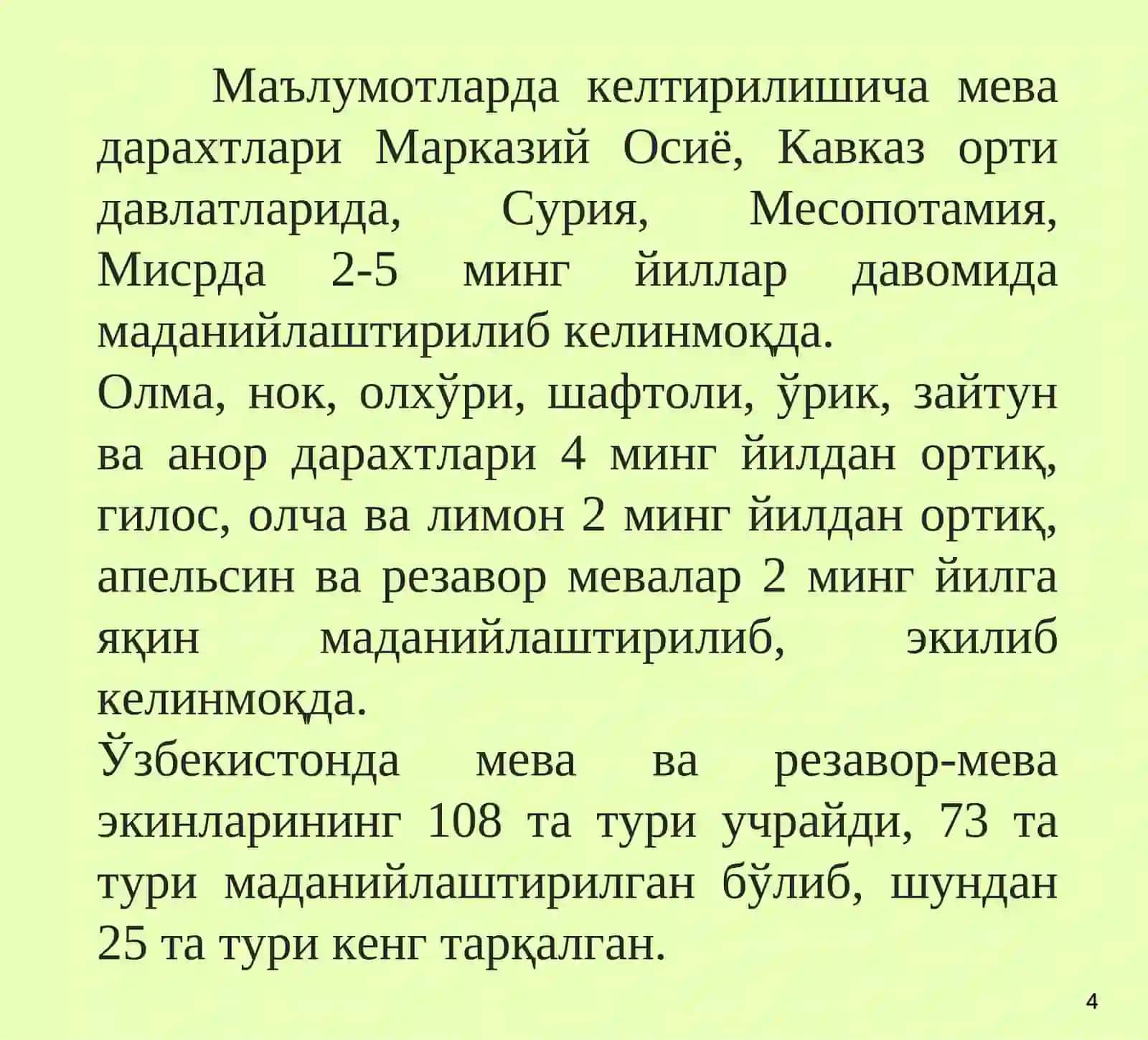 МЕВАЧИЛИК-САБЗОВОТЧИЛИК 4