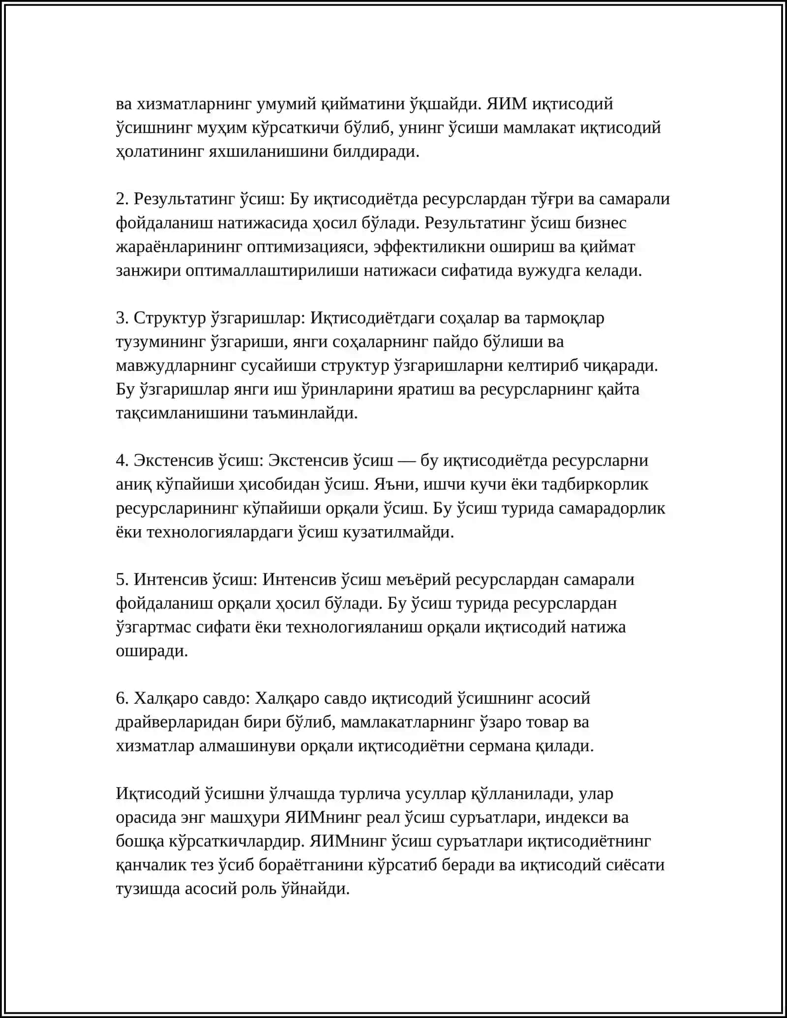 ИКТИСОДИЙ УСИШНИНГ МОҲИЯТИ ВА УНИ УЛЧАШ УСУЛЛАРИ 4