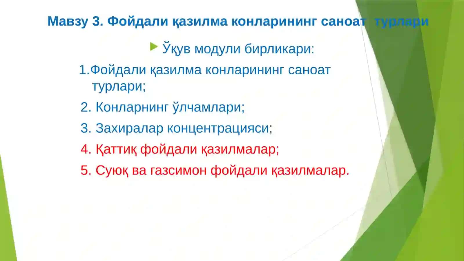 2-МАВЗУ БЎЙИЧА ТЕСТЛАР 4
