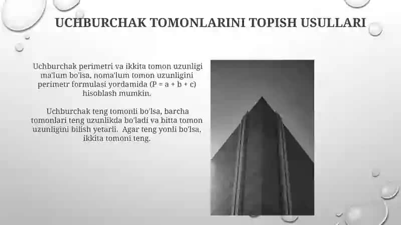 Uchburchak tomonlari 4