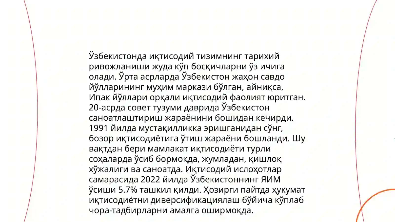 Иктисодий тизимлар Узбекистон мисолида 4