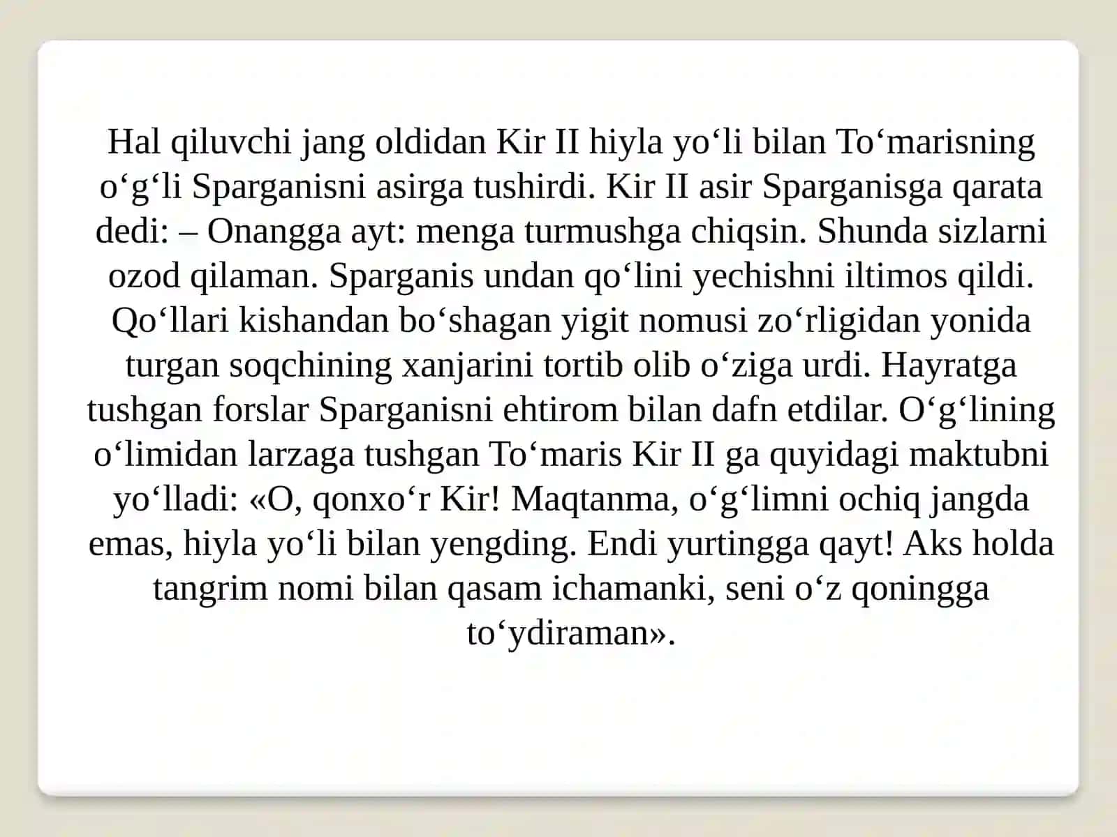 To’maris va shiroq jasorati 4