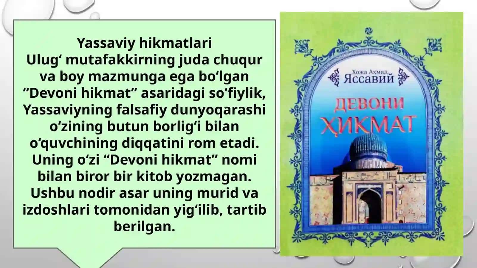 Ahmad Yassaviyning pedagogik g'oyalari. Umar Hayyomning ta'lim-tarbiyaga oid fikrlari 4