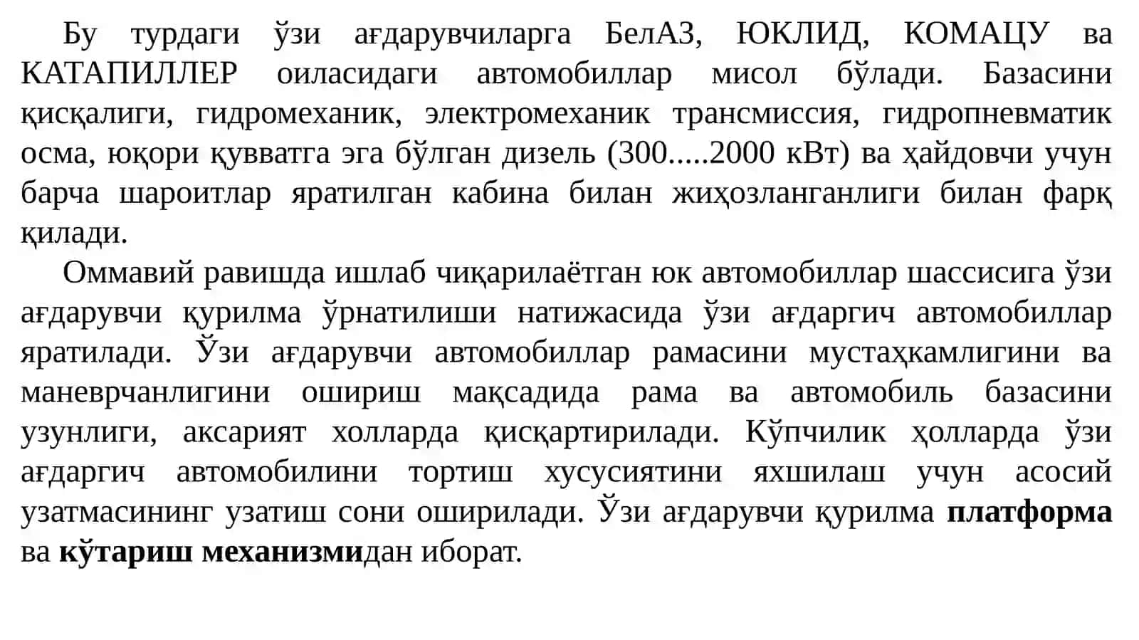 ЎЗИ АҒДАРУВЧИ АВТОМОБИЛЬ ВААВТОПОЕЗДЛАР 4