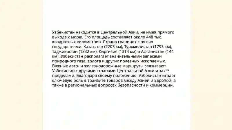 Роль Узбекистан в обеспечении мира и стабильности в Центральной Азии 4