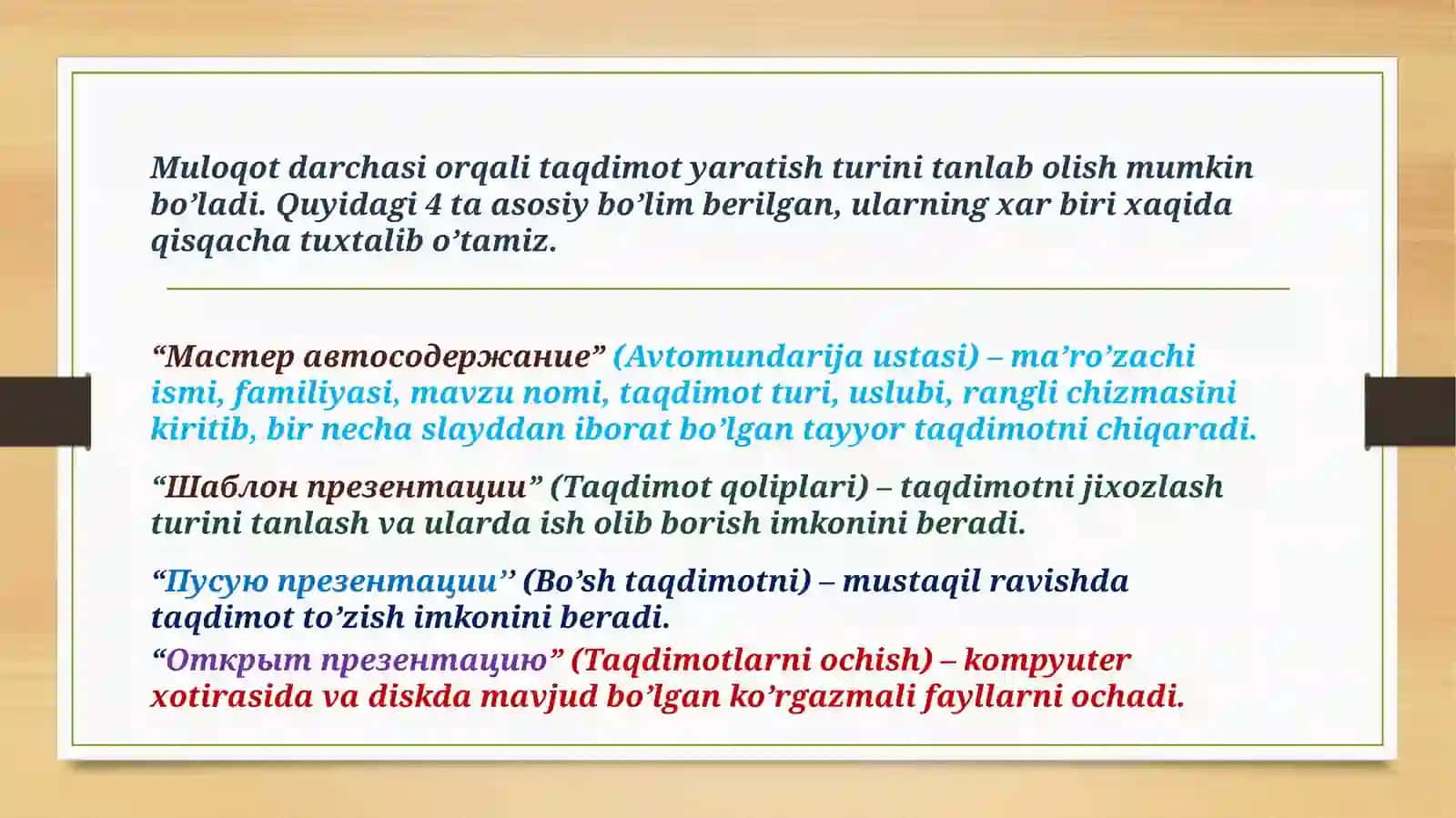 Microsoft PowerPoint dasturi imkoniyatlari 4