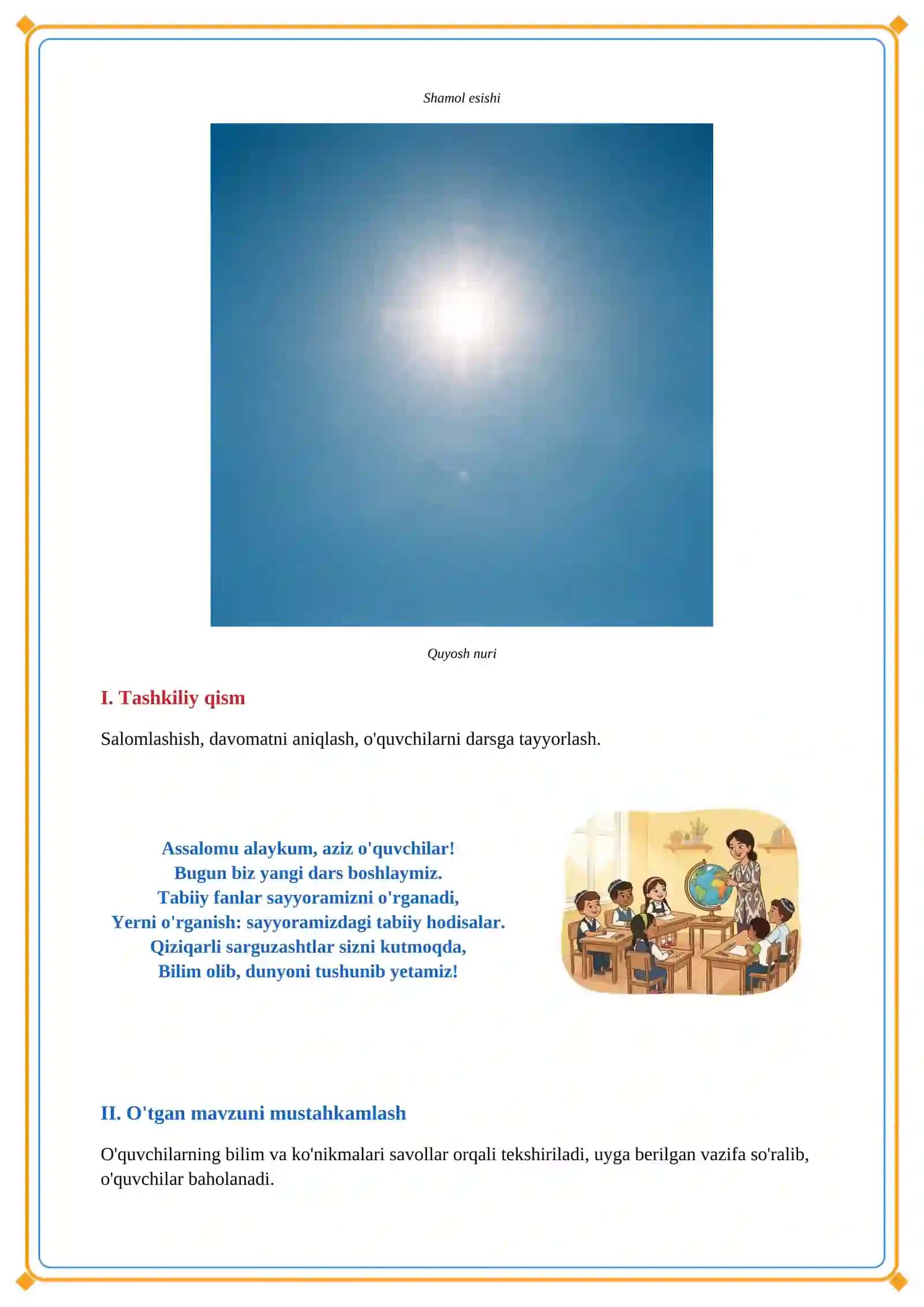 Lesson on Yerni oʻrganish: Sayyoramizdagi tabiiy hodisalar 4
