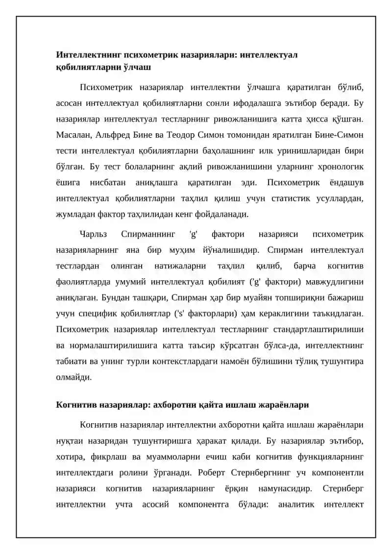 Интеллект ва ижодкорликнинг назариялари 4
