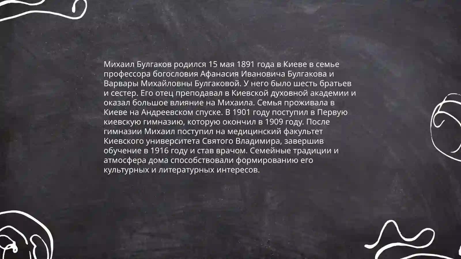 Жизнь и творчество Худойберди Тухтабаева 4