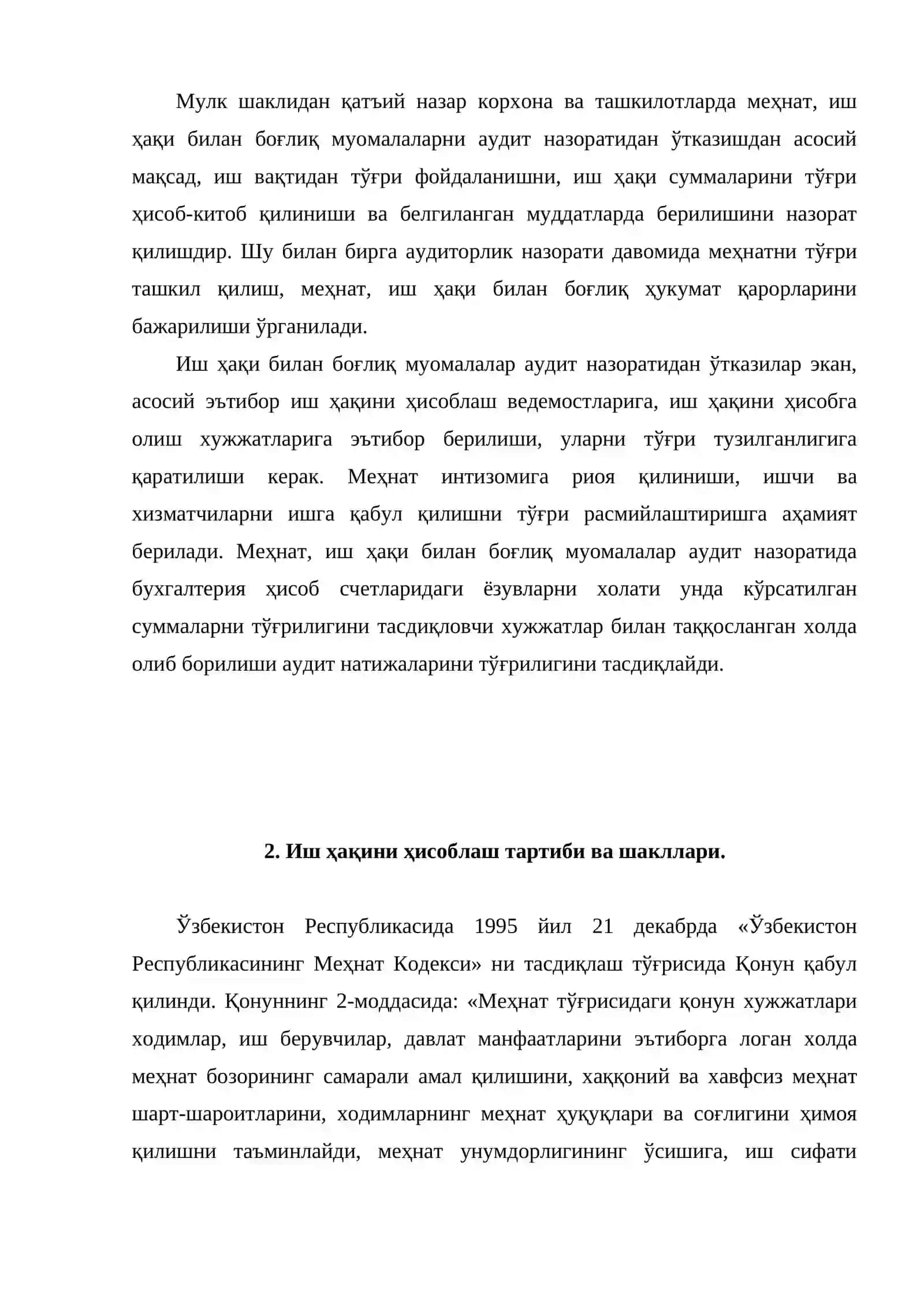 Меҳнат ва иш ҳақи билан боғлиқ муомалалар аудити 4