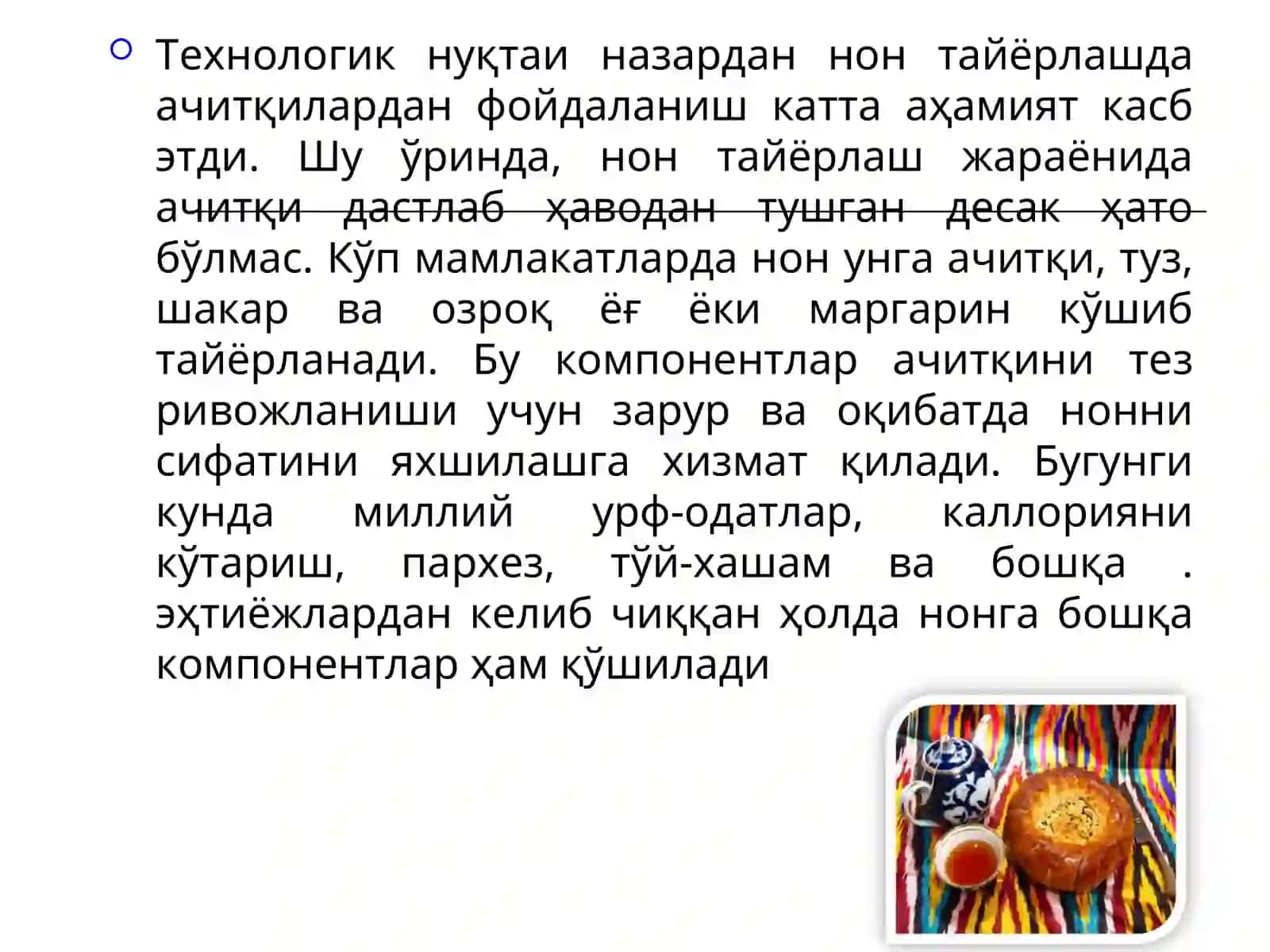 Нон ва нон маҳсулотлари ишлаб чиқаришда биотехнология 4