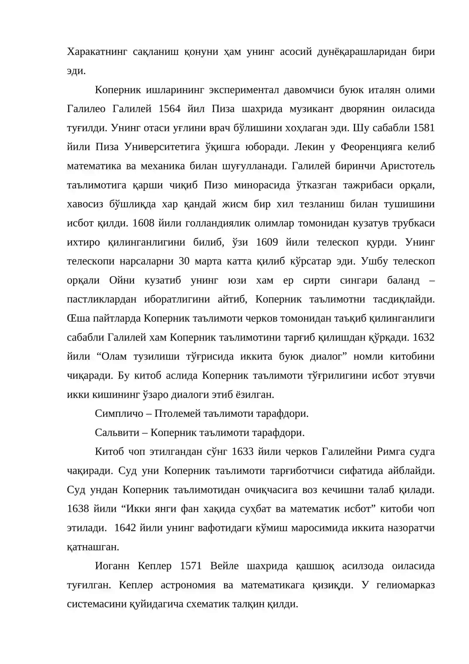 Классик физикани шаклланиши ва ривожланиши. XVII – асрдаги илмий инқилоб 4