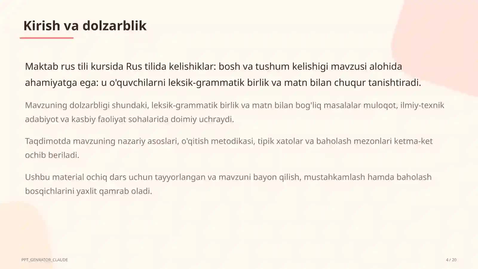 Rus tilida kelishiklar: bosh va tushum kelishigi (5-sinf) 4