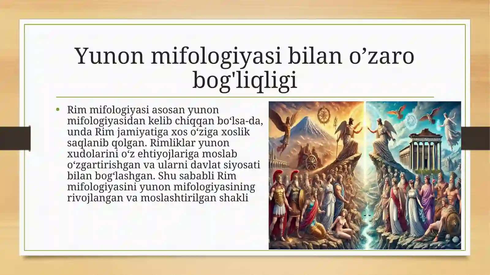 Rim mifologiyasi 4