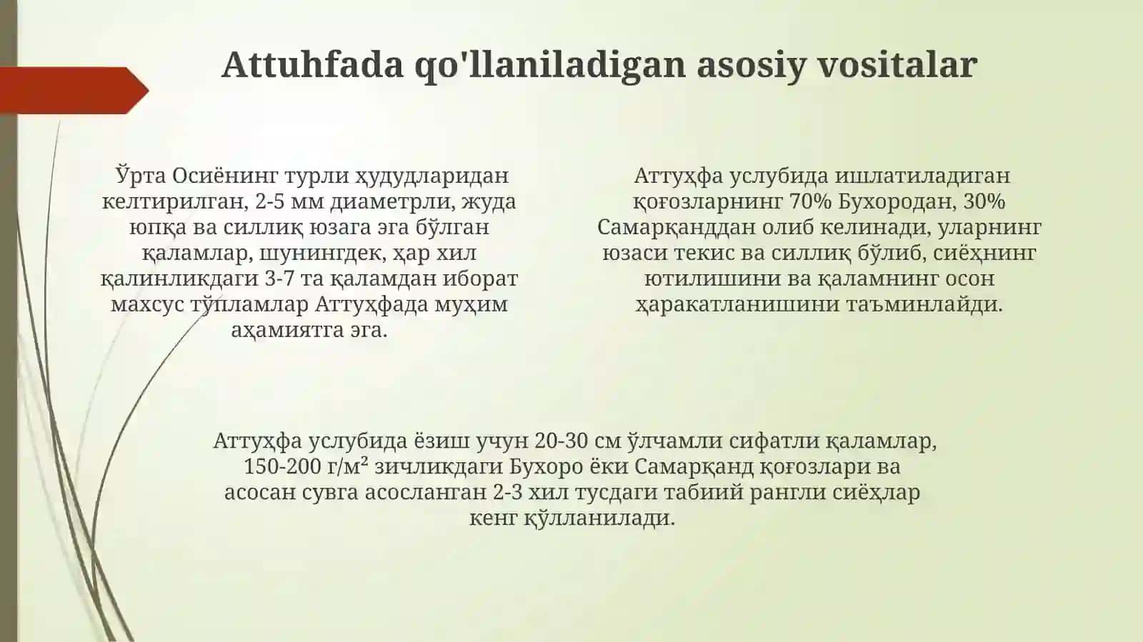 "Attuhfa" daqipchoqshevasigaxosbelgilar 4