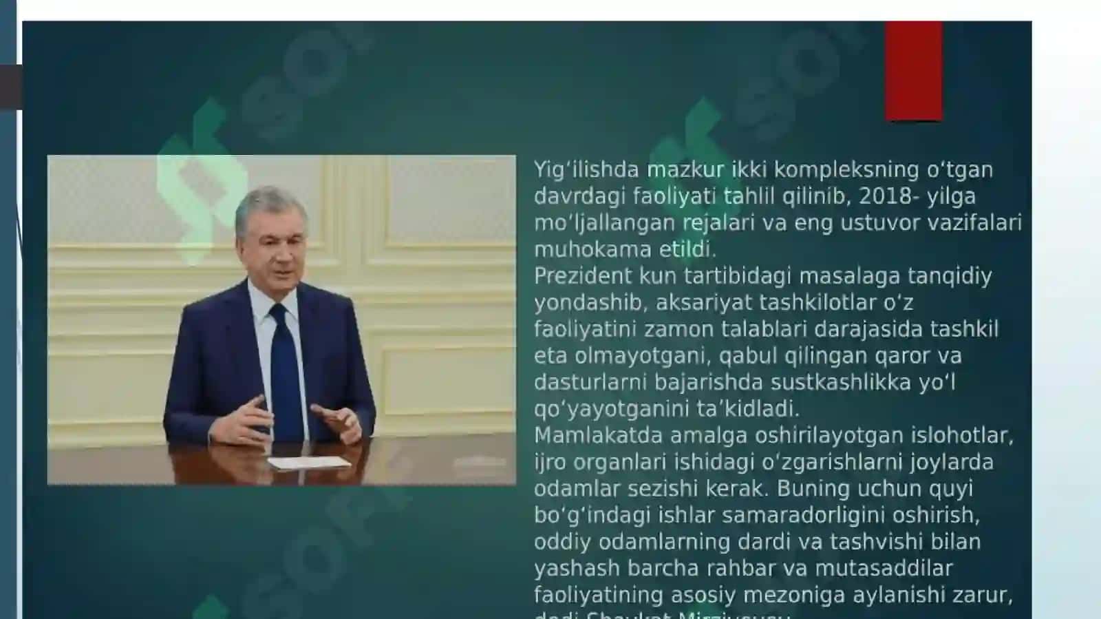 O’zbekiston vajahon hamjamiyati 4