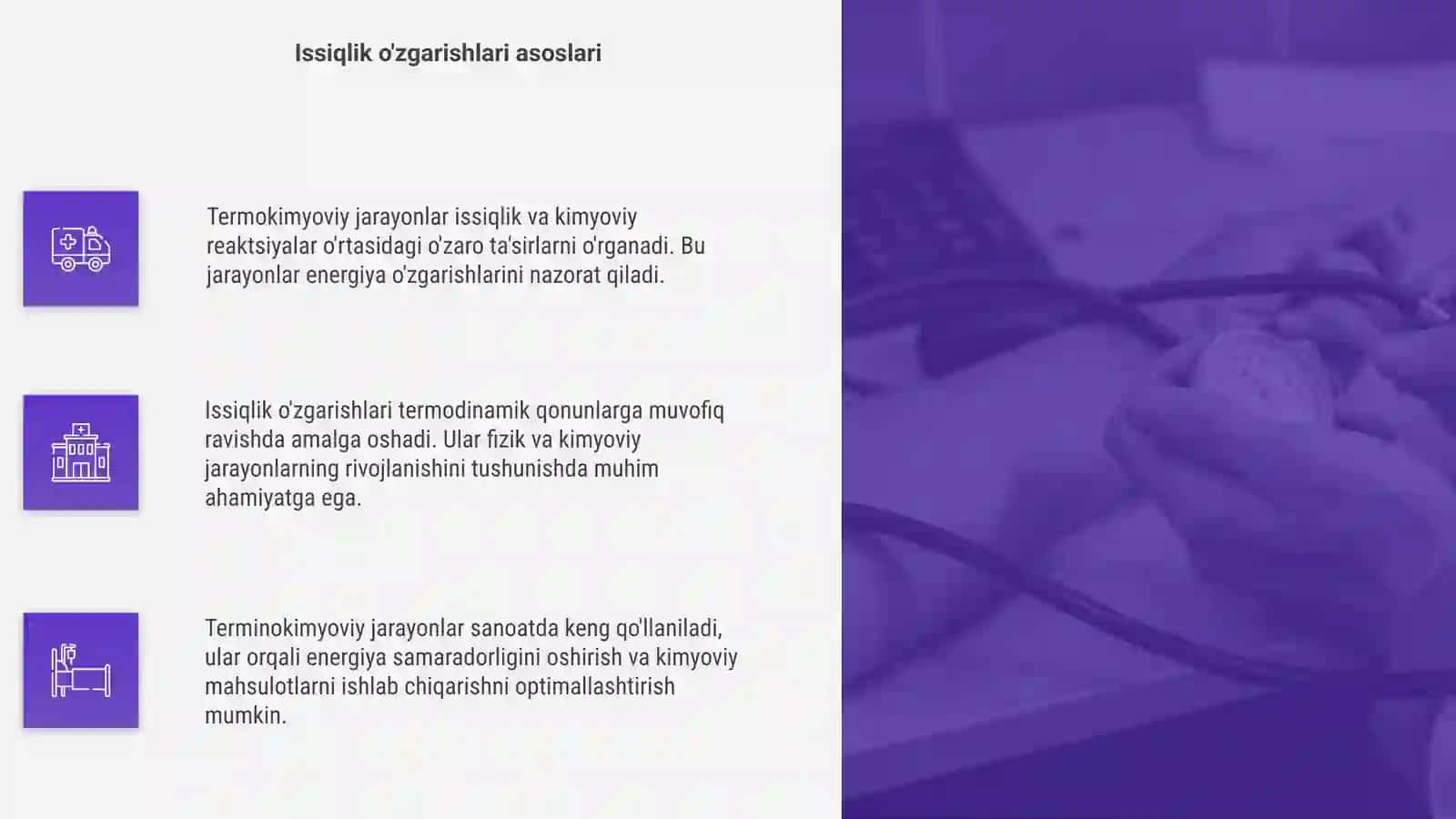 Termokimyoviy jarayonlar 4