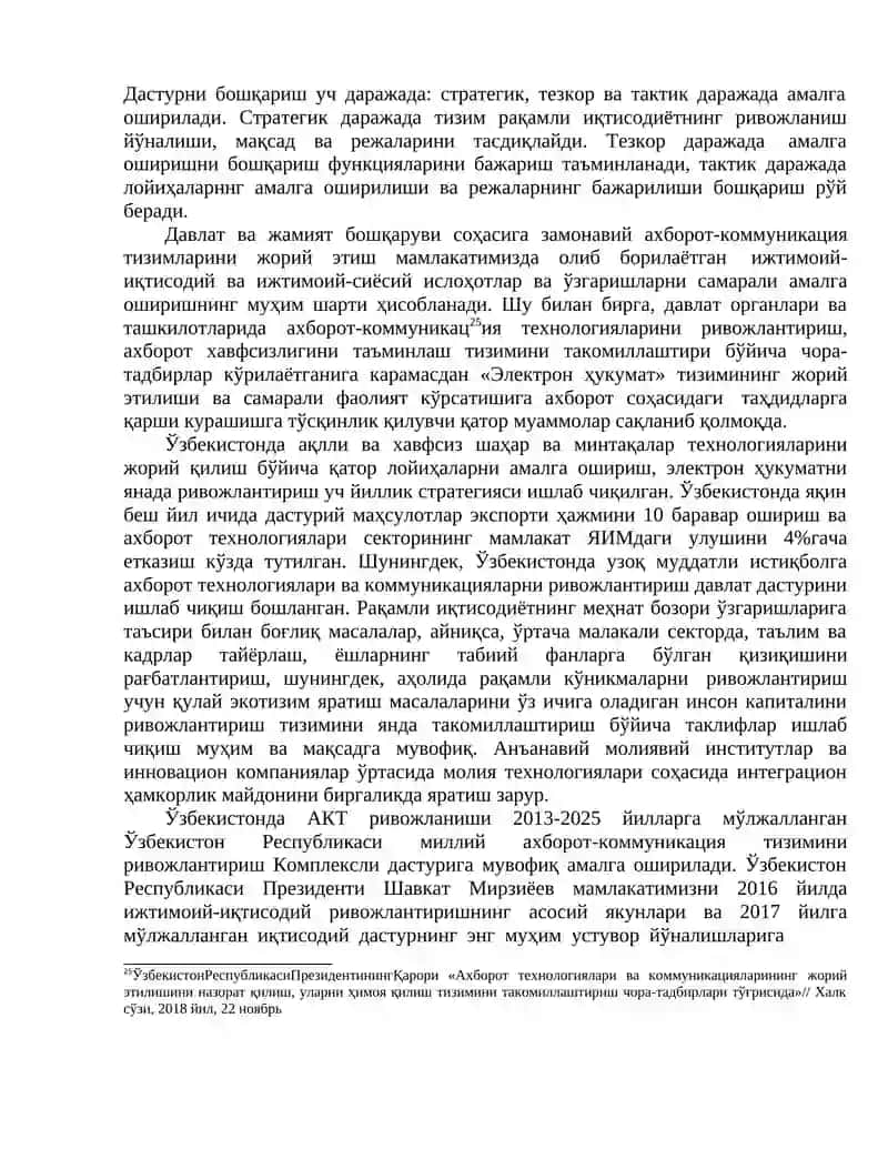 электрон ҳукумат ва хизматлар соҳасини  рақамлаштириш хусусиятлари 4