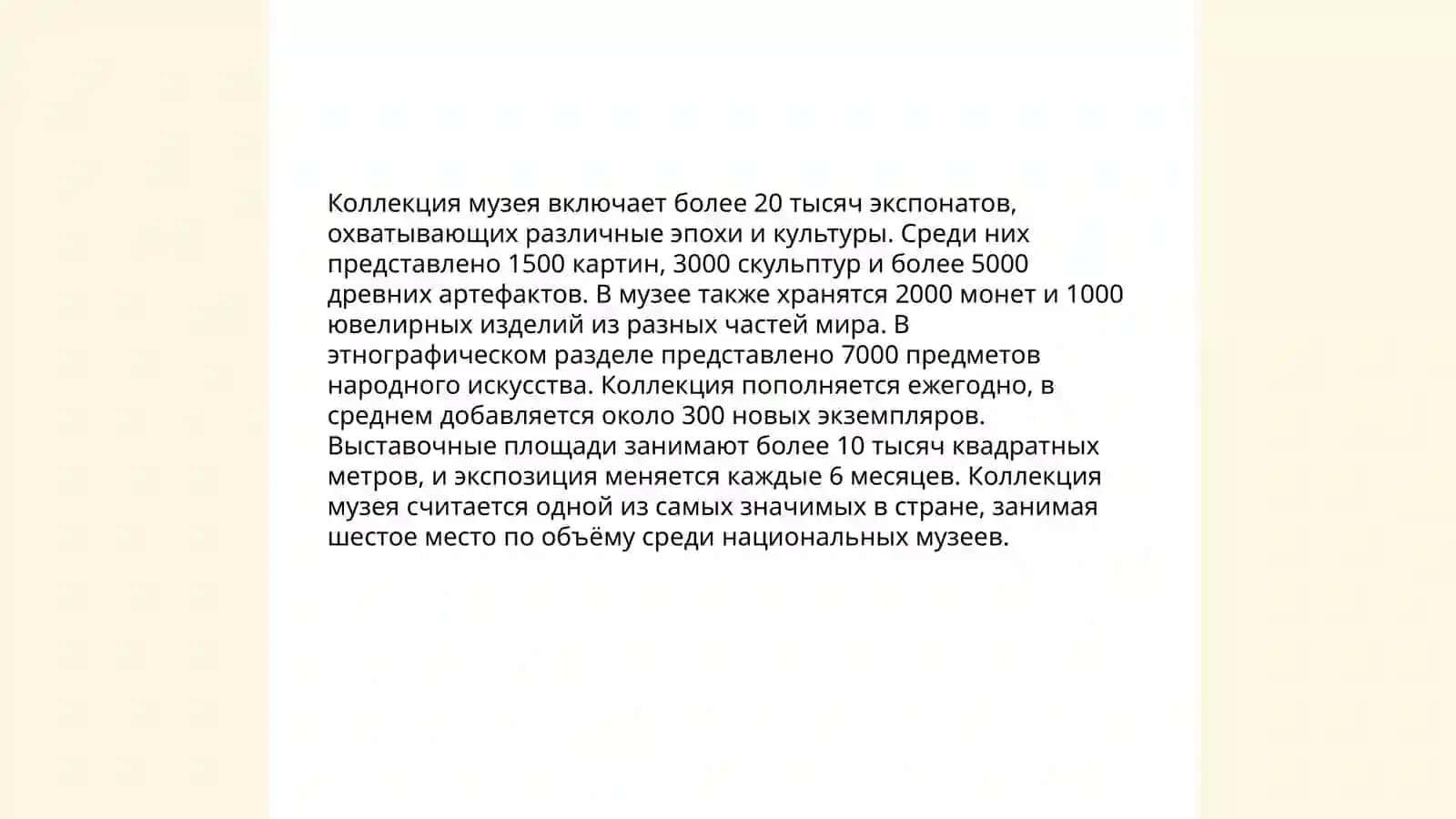 Экскурсия в каракалпакский государственный музей искусств имени В.Савицкого 4