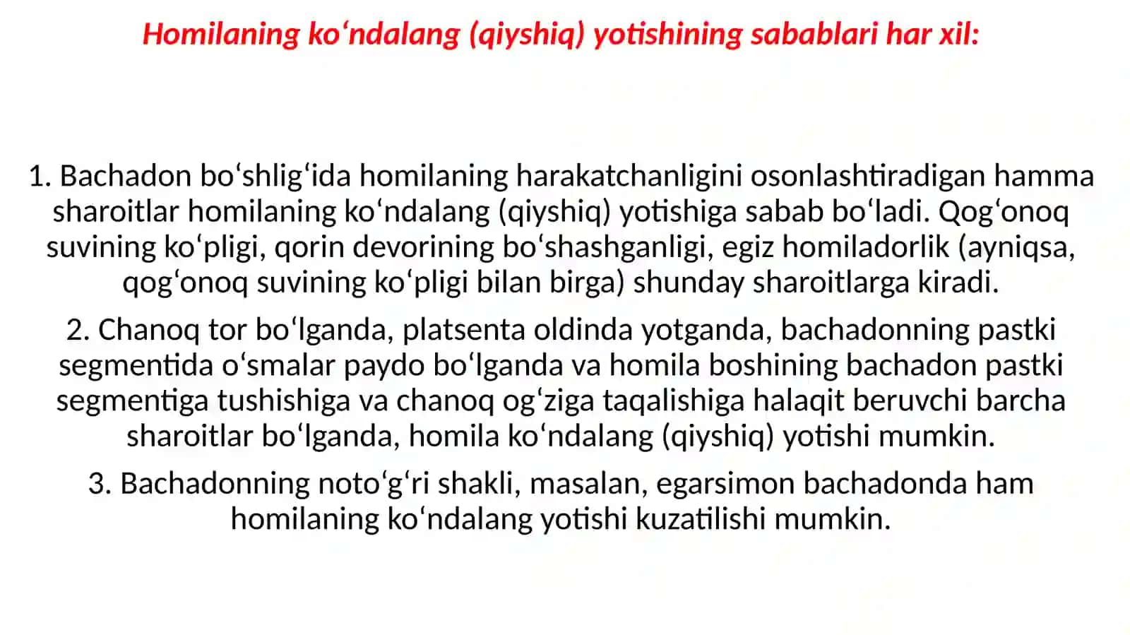 Homilaning noto'g'ri joylashishi 4