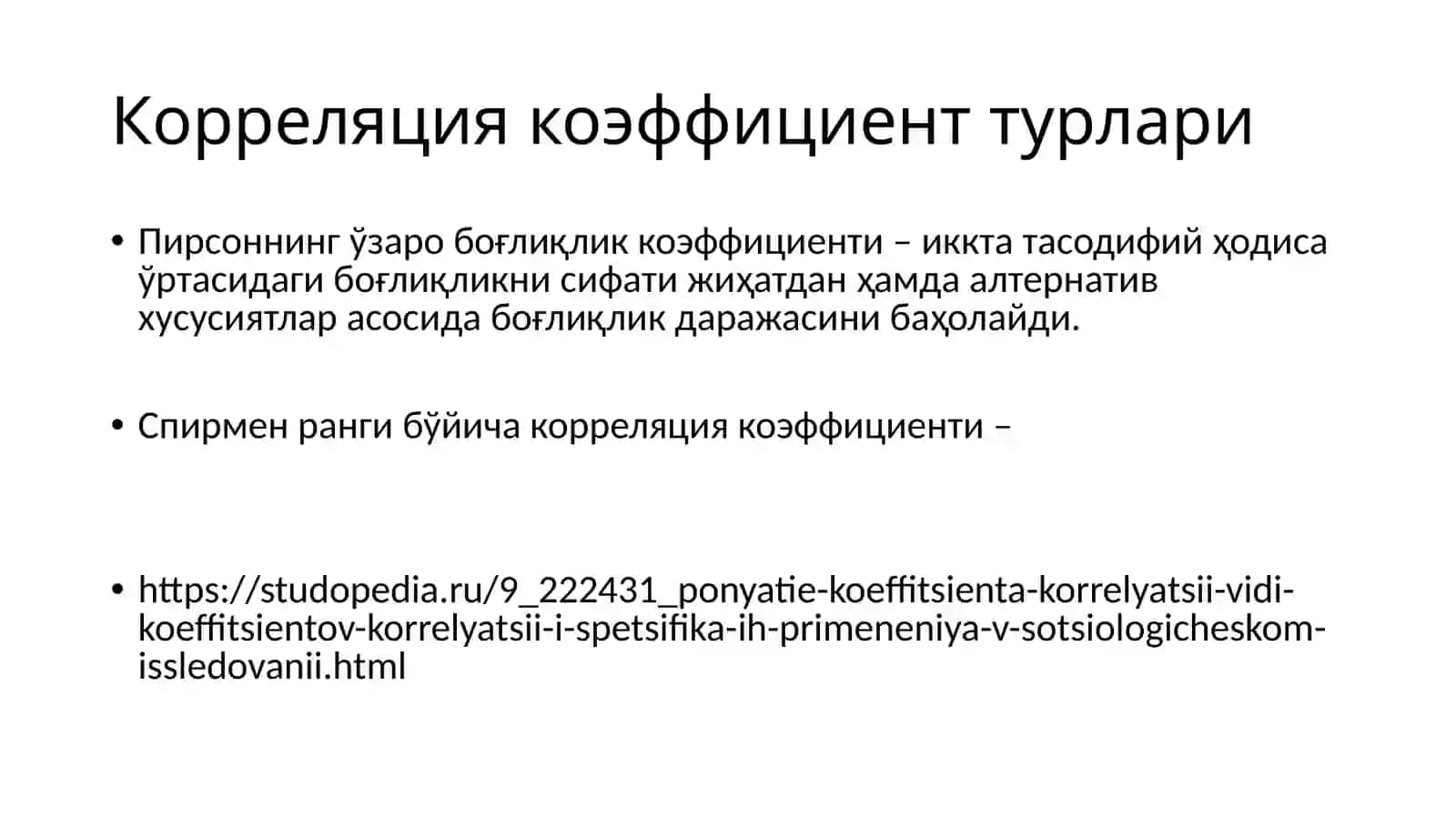 ЖУФТ КОРРЕЛЯЦИОН-РЕГРЕССИОН ТАҲЛИЛ 4
