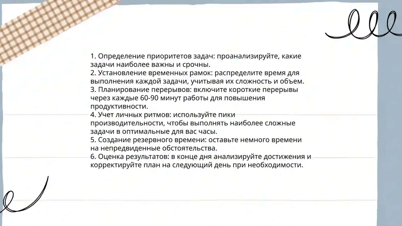 Safarova Sug'diyona 4