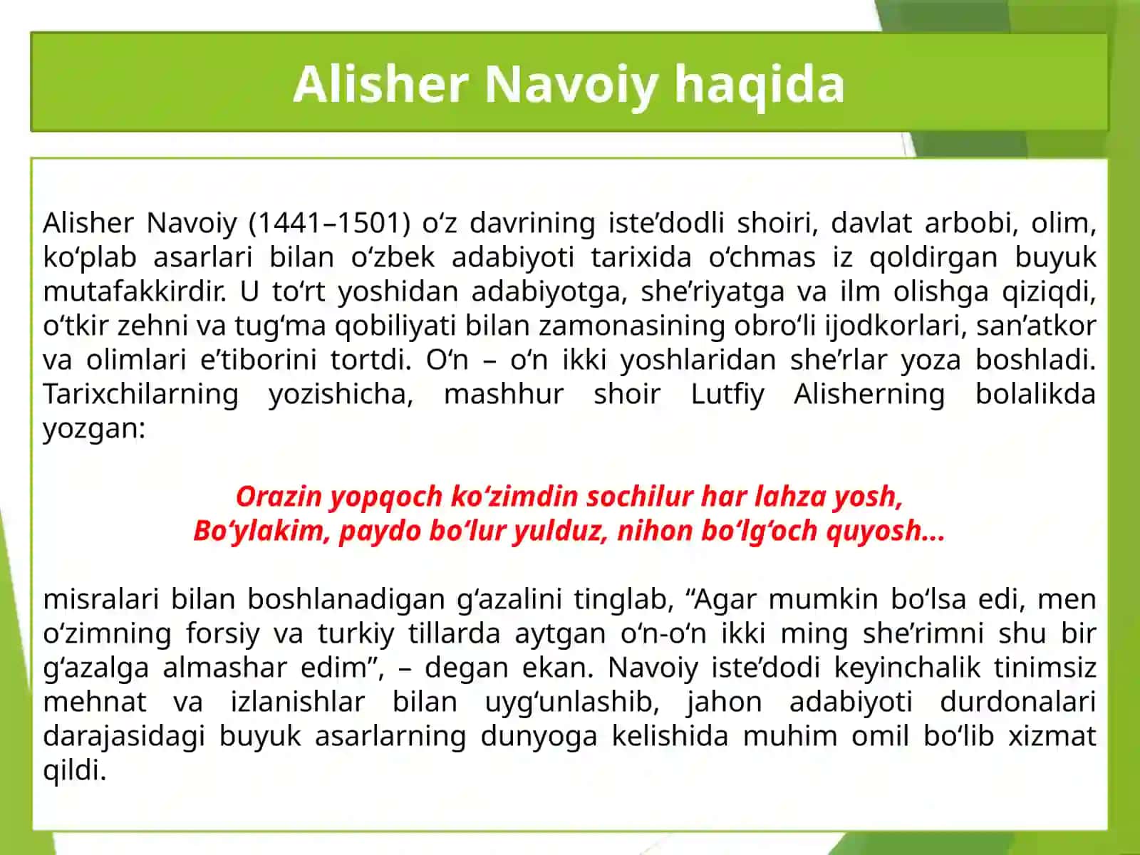 Alisher Navoiy. Qit'alar va fardlar 4