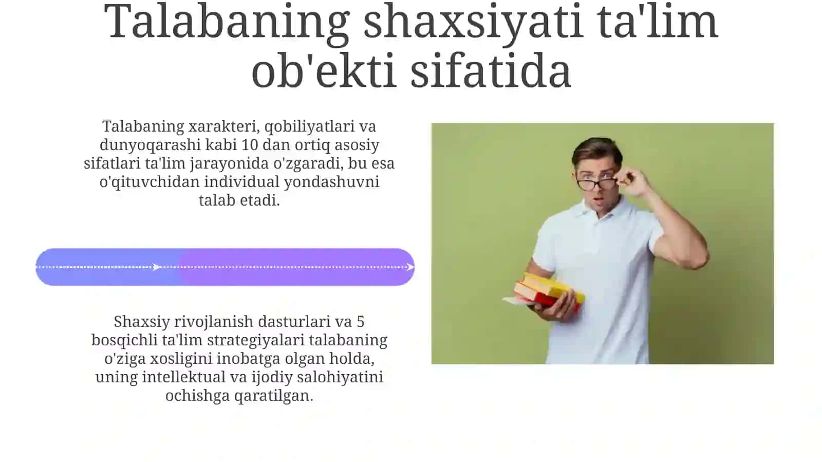 Oʻquvchishaxsitarbiyasiobyektivasubyekti 4