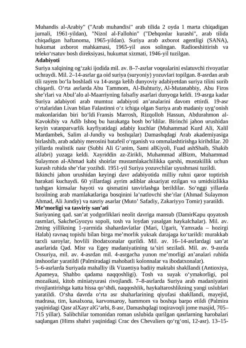 Suriya Arab Respublikasi 4